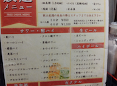 もみじ庵 豊洲IHI店: ふじこさんの2026年07月14日の2枚目の投稿写真