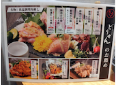 居酒屋とりせん　市ヶ谷店: ふじこさんの2026年05月29日の2枚目の投稿写真