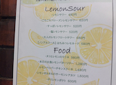 鶏料理 鮮魚 ゆかり: ふじこさんの2026年08月21日の1枚目の投稿写真