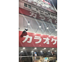 ビッグエコー BIG ECHO 福島駅前店: 柴犬さんの2026年09月09日の1枚目の投稿写真