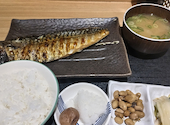 ひもの野郎 大阪駅前第1ビル店: 柴犬さんの2026年03月29日の1枚目の投稿写真