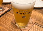 Tap Room BEER KOTAN: ヨーさんの2025年11月の1枚目の投稿写真
