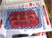 和牛たんじ 大阪天満店: チャバッタさんの2026年05月の1枚目の投稿写真