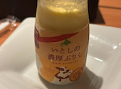 魚民 大館有浦店: らんらんさんの2026年08月15日の1枚目の投稿写真
