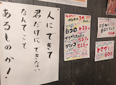 上ホルモン篤: トモさんの2025年11月22日の2枚目の投稿写真