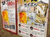 安安酒楼: ゆううさんの2025年10月の1枚目の投稿写真