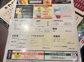 牛角 渋谷道玄坂店: ゆううさんの2025年05月27日の1枚目の投稿写真