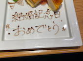 焼肉 安福本店 T FACE豊田市駅店: はるちゃんさんの2026年09月21日の1枚目の投稿写真