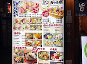 旨いマグロとレモンサワー 魚や弁慶: こじおさんの2026年08月07日の2枚目の投稿写真