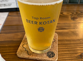 Tap Room BEER KOTAN: ズッキーさんの2025年06月の1枚目の投稿写真