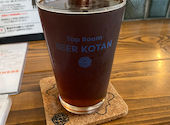 Tap Room BEER KOTAN: ズッキーさんの2025年06月22日の2枚目の投稿写真