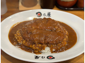 日乃屋カレー 初台店: なおちゃんさんの2024年05月31日の1枚目の投稿写真