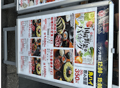 大衆ジンギスカン酒場 ラムちゃん 御徒町: まことさんの2026年09月09日の1枚目の投稿写真