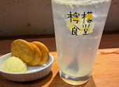 SETOUCHI　檸檬食堂　目黒店: まことさんの2026年08月12日の1枚目の投稿写真