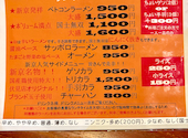 新京 名古屋伏見店: いっこちゃんさんの2026年05月20日の3枚目の投稿写真