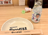 串かつだるま クロス茶屋町店: いっこちゃんさんの2026年07月27日の2枚目の投稿写真