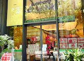 おかげ庵 栄広小路店: いっこちゃんさんの2026年08月19日の3枚目の投稿写真