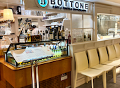 BOTTONE ボットーネ 松坂屋名古屋店: いっこちゃんさんの2026年06月06日の3枚目の投稿写真