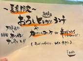 キッチン兆: いっこちゃんさんの2025年08月11日の1枚目の投稿写真