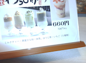 Food & Cafe 8ppycoffee: やましたかずおさんの2026年04月の1枚目の投稿写真