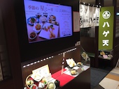 銀座ハゲ天 大阪ステーションシティ店: hiroさんの2017年02月22日の1枚目の投稿写真