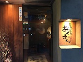 おくまん: hiroさんの2017年02月18日の1枚目の投稿写真