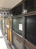 新喜楽: hiroさんの2017年02月22日の1枚目の投稿写真