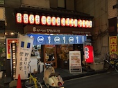 小だるま JR高槻駅前店: hiroさんの2016年12月08日の1枚目の投稿写真