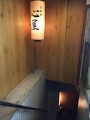 株式会社心屋: hiroさんの2017年02月19日の1枚目の投稿写真