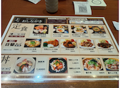 海鮮居酒屋 見聞録 京都アバンティ店: ちゃんさんの2026年04月20日の1枚目の投稿写真