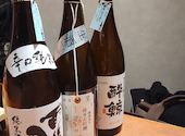 日本酒バルかぐら 神田店: かおりんさんの2023年12月23日の1枚目の投稿写真