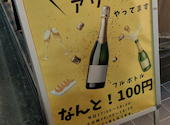 府中餃子バル あわ屋: ひろきりんさんの2026年03月16日の2枚目の投稿写真