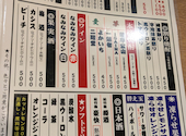 大衆酒場 はねあげ 伊勢佐木町店: ひろきりんさんの2026年04月06日の1枚目の投稿写真