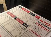 美味かもん 名古屋駅前店: 小うるそさんの2026年07月10日の1枚目の投稿写真