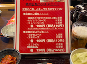 焼肉五苑 富田林店: カツラギッコさんの2025年11月26日の2枚目の投稿写真