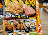ステーキのどん 草加店: しぶっちさんの2026年06月28日の1枚目の投稿写真