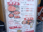 安安 埼玉春日部店 七輪焼肉: しぶっちさんの2026年03月28日の1枚目の投稿写真