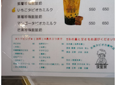 伎里茶: しぶっちさんの2026年05月14日の1枚目の投稿写真