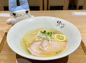 東京鶏白湯ラーメン ゆきかげ 浅草本店: ふじ子。さんの2026年05月11日の1枚目の投稿写真