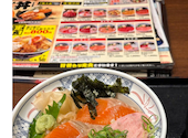 目利きの銀次 新横浜駅前店: コジコジさんの2026年08月12日の1枚目の投稿写真
