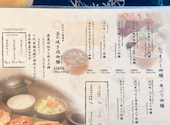 京焼肉 新 先斗町: さくらんぼさんの2023年03月13日の1枚目の投稿写真