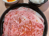 YAKINIKU　SORAUMI　NAGASAKI: えりりんさんの2025年01月の1枚目の投稿写真