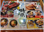 ミライザカ 池袋西口ロマンス通り店: りんりんさんの2026年08月04日の1枚目の投稿写真