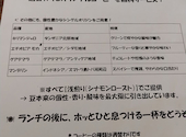和牛焼肉 土古里 大井町店: りんりんさんの2025年12月05日の1枚目の投稿写真