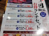 和牛焼肉 土古里 大井町店: りんりんさんの2026年02月09日の1枚目の投稿写真