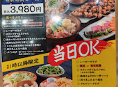 新総合居酒屋　和民のこだわりのれん街　大井町東口駅前店: りんりんさんの2025年10月の1枚目の投稿写真