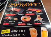 品川港南口 和牛焼肉 USHIHACHI 極: りんりんさんの2025年08月29日の2枚目の投稿写真
