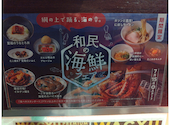 焼肉の和民 池袋東口店: りんりんさんの2026年08月04日の1枚目の投稿写真