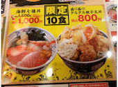 目利きの銀次 上大岡camio店: waruwaruさんの2026年05月24日の1枚目の投稿写真
