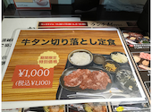 肉匠いっしん: waruwaruさんの2026年07月24日の2枚目の投稿写真